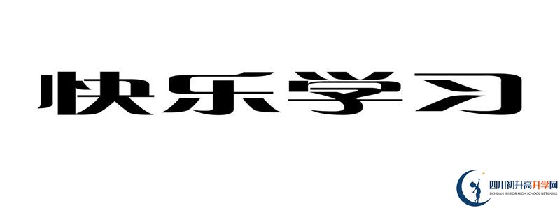 2022年北大成都附屬實驗學(xué)校中考錄取分?jǐn)?shù)線是多少？