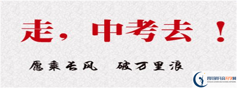 2022年石永中學(xué)招生計(jì)劃是多少？