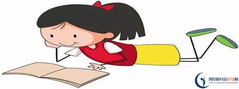 2022年廣安代市中學(xué)中考錄取分?jǐn)?shù)線是多少？