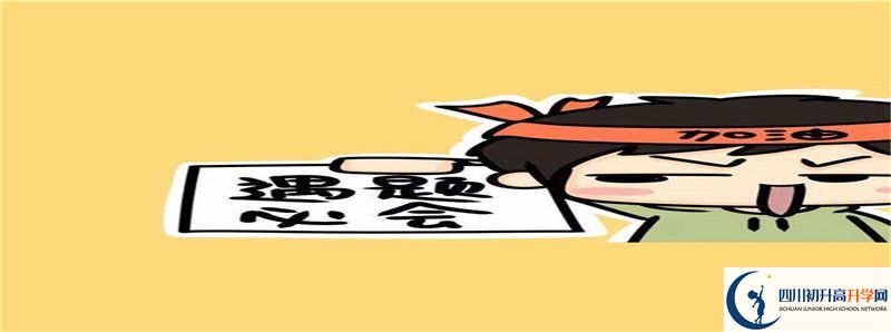 2022年南江二中中考錄取分?jǐn)?shù)線是多少？