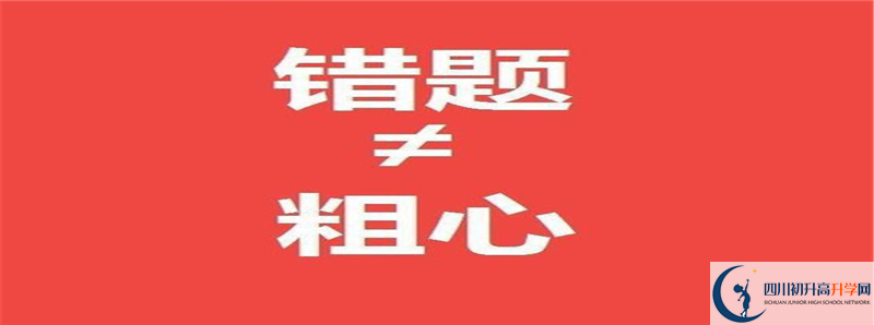 2022年西眉中學(xué)中考錄取分?jǐn)?shù)線是多少？