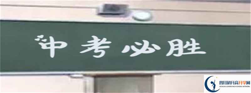 2022年鼎山中學(xué)中考錄取分?jǐn)?shù)線是多少？