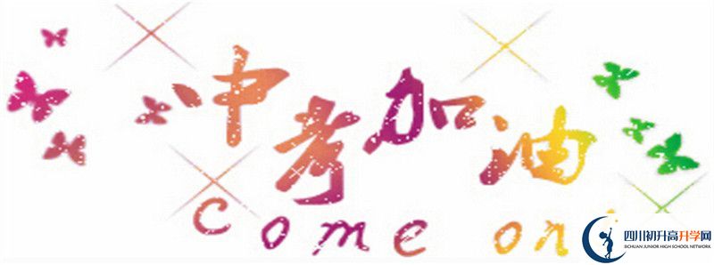2022年曾口中學(xué)中考錄取分數(shù)線是多少？