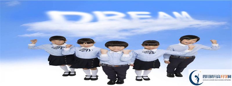 2022年汪洋中學(xué)學(xué)費(fèi)是多少？