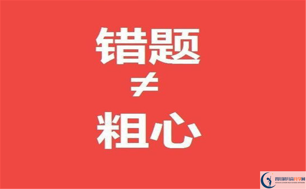 2022年南充市東壩中學(xué)學(xué)費是多少？