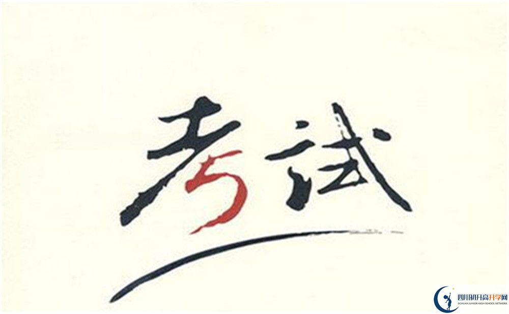 2022年南充市永樂中學(xué)學(xué)費(fèi)是多少？