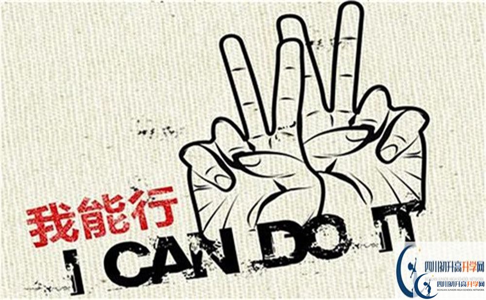 2022年達州市萬源市第二中學學費是多少？