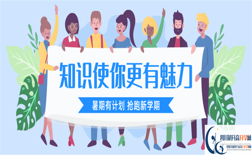 2022年達州市達州巨全雙語學校學費是多少？