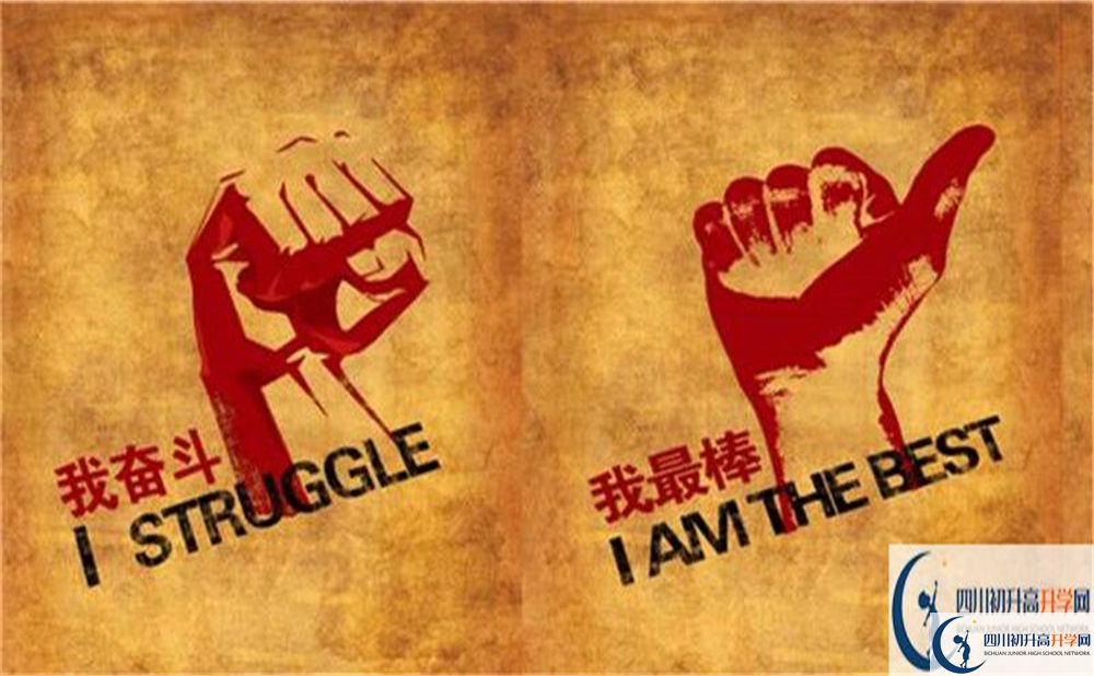 2022年達(dá)州市開(kāi)江縣普安中學(xué)學(xué)費(fèi)是多少？