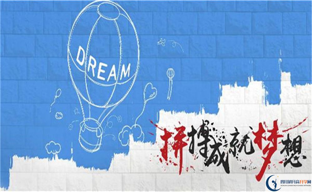 2022年達州市大竹縣文星中學學費是多少？
