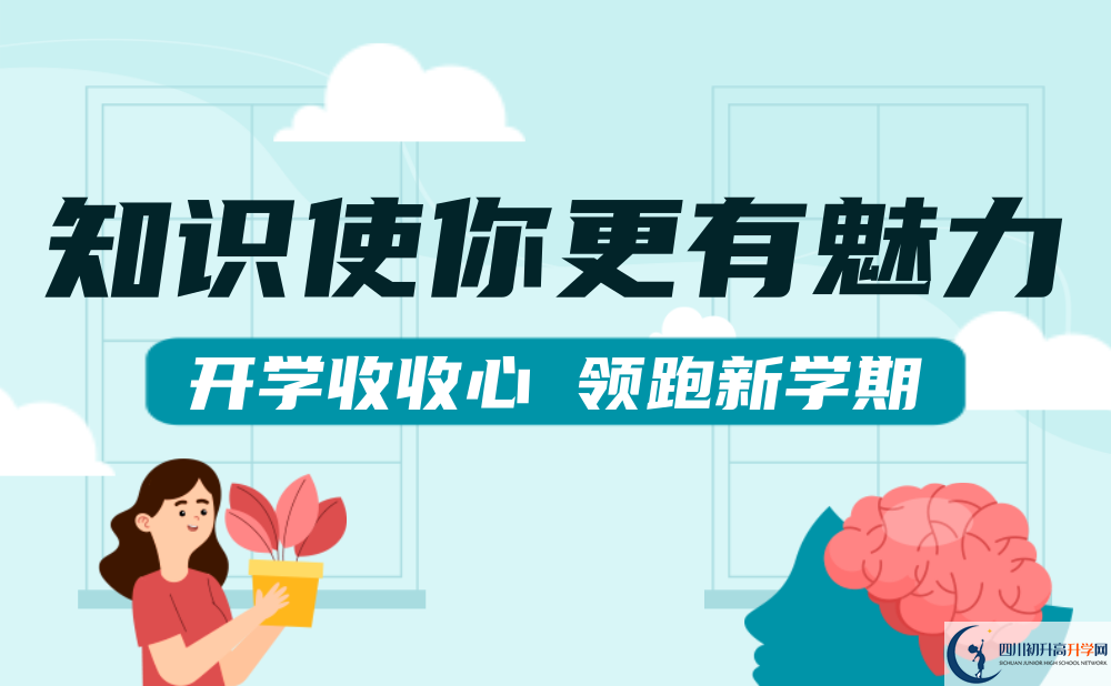 2022年巴中市曾口中學學費是多少？