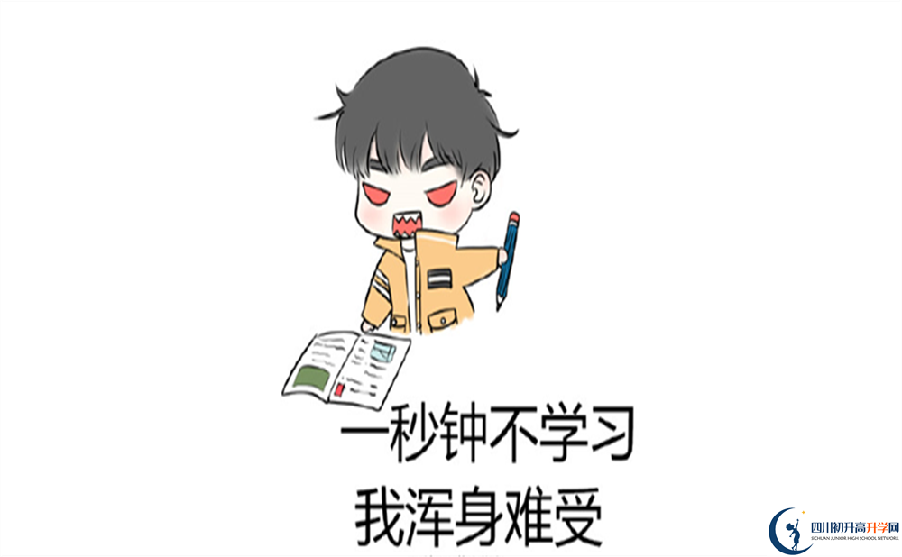 2022年內(nèi)江市資中龍結(jié)中學(xué)藝術(shù)特長(zhǎng)班招生條件是什么？
