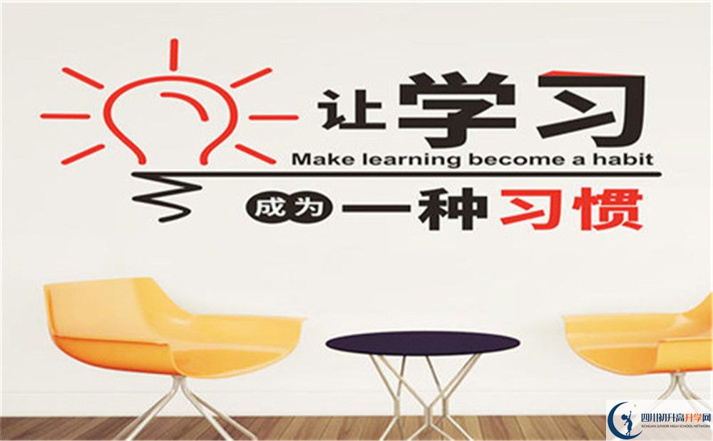 攀枝花市外國(guó)語(yǔ)學(xué)校地址在哪里？