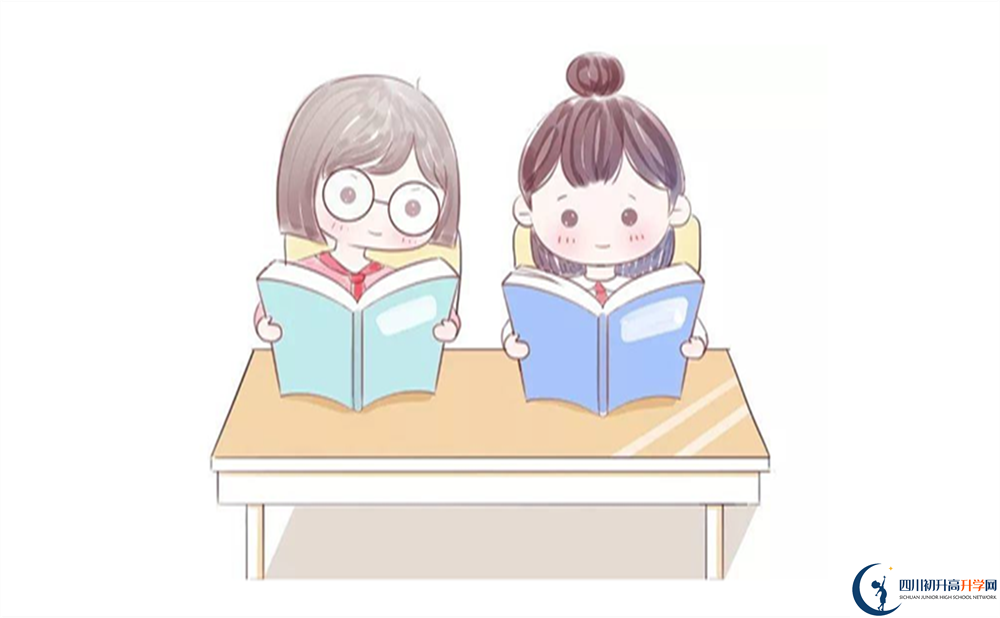 雅安市雅安二中地址在哪里？