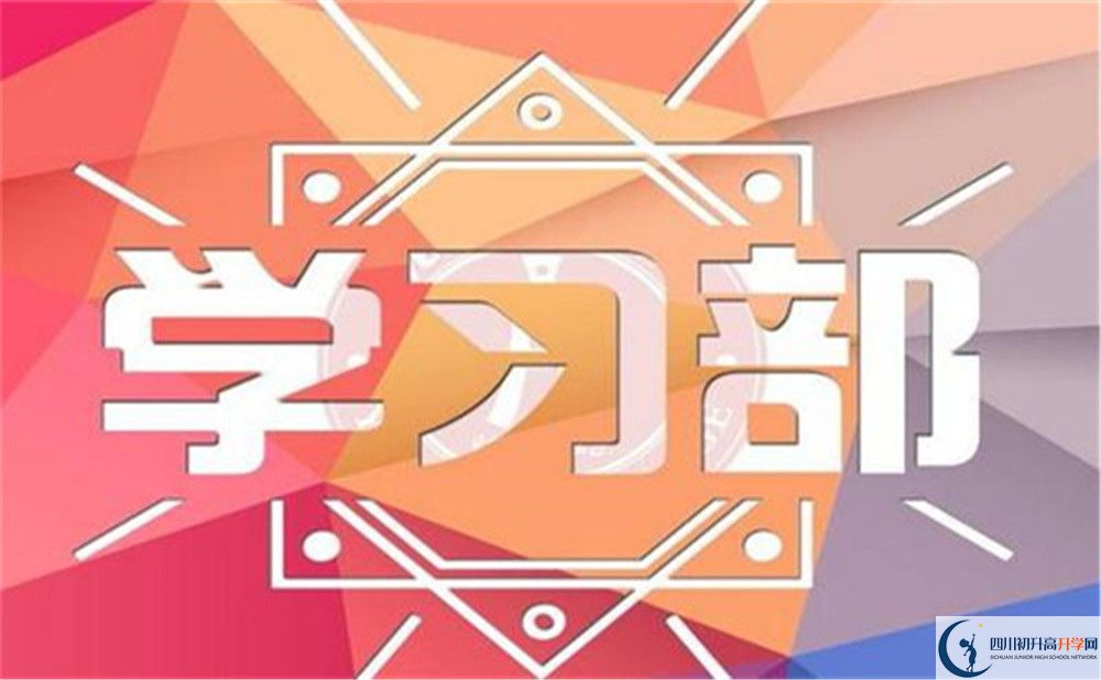 2024年眉山市龍正中學(xué)網(wǎng)址是什么？