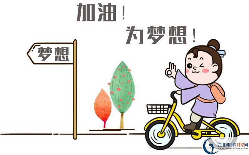 廣元市蒼溪天立學(xué)校地址在哪里？