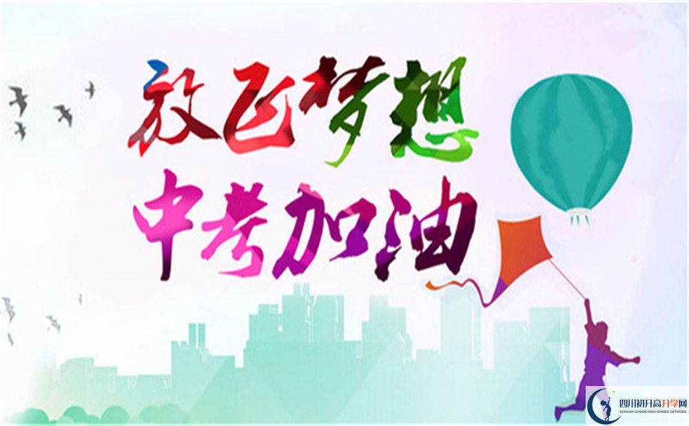綿陽市豐谷中學(xué)招辦電話是多少？