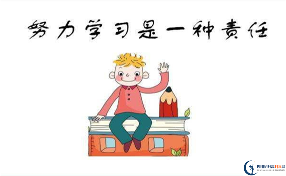 2024年阿壩州?九寨溝中學(xué)怎么樣？
