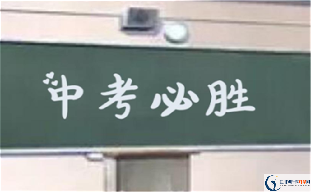2022年樂(lè)山市延風(fēng)中學(xué)高一分班嗎？