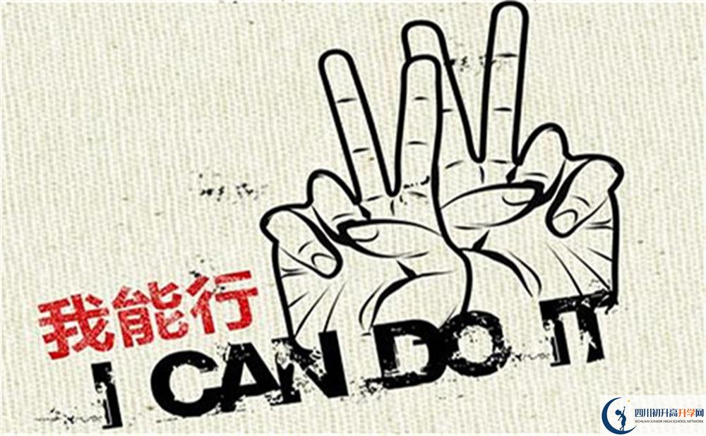 成都市武侯高級中學(xué)師資力量怎么樣？