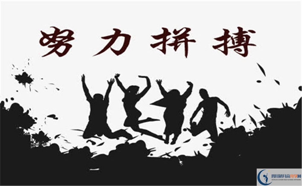 2022年遂寧市蓬溪縣任隆中學(xué)高一分班嗎？