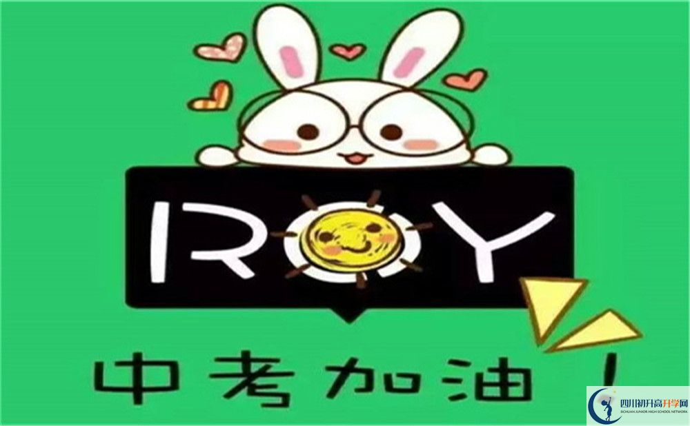 自貢市外國語學(xué)校網(wǎng)址是什么？