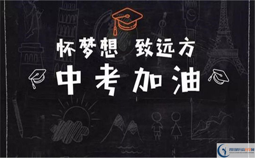 2025年自貢市四川省富順縣城關中學班級如何設置？