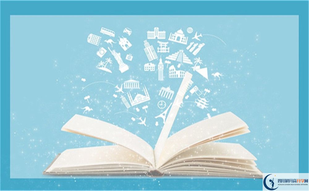 2022年南充市川綿外國語實(shí)驗(yàn)學(xué)校高一分班嗎？