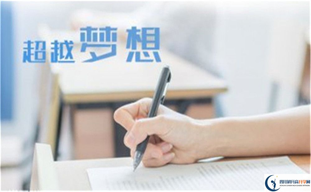 2023年廣安市四川省鄰水中學(xué)招生分?jǐn)?shù)是多少分？