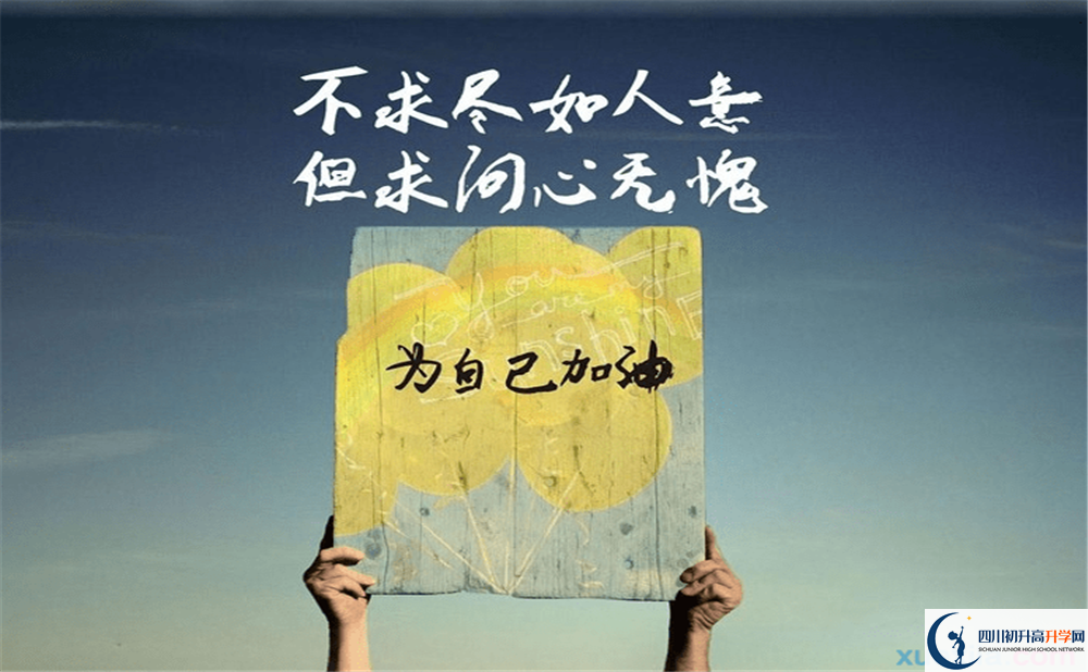 2023年成都市成都城投菁芙蓉驛都學(xué)校學(xué)費多少錢？