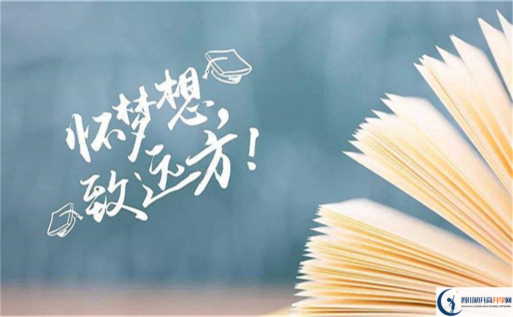 2023年自貢市四川省榮縣第一中學(xué)校學(xué)費(fèi)多少錢？