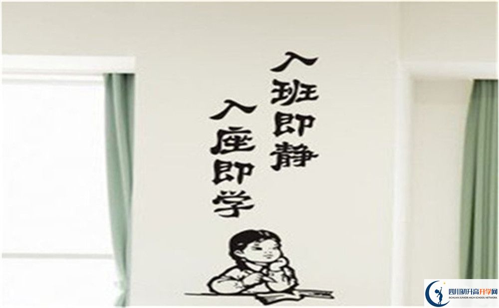 2023年成都市鹽道街外國語學(xué)校班級如何設(shè)置？