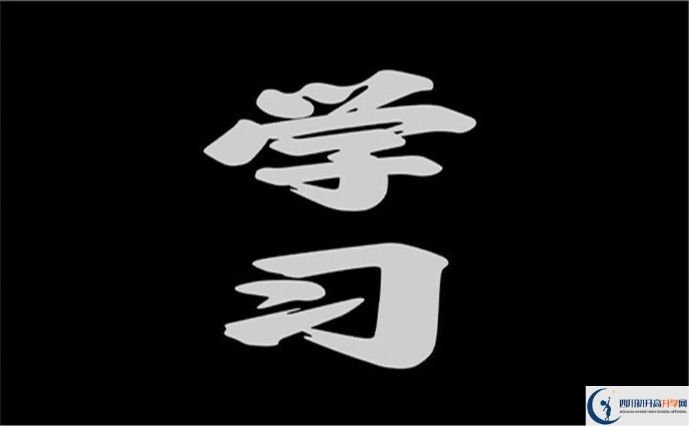 廣安市廣安友誼中學(xué)實驗學(xué)校學(xué)校宿舍條件怎么樣？