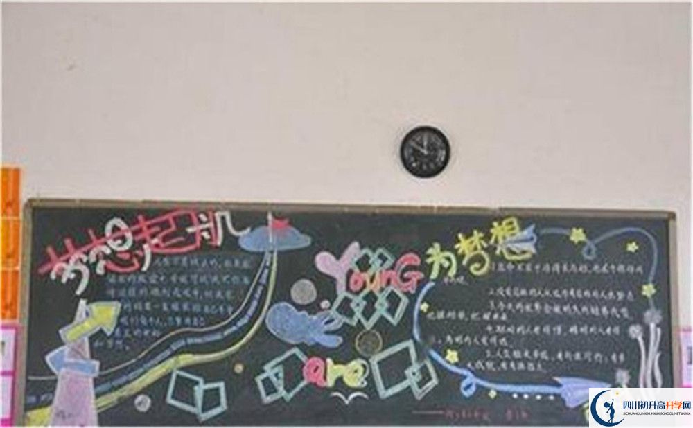 2023年成都市新都一中北星中學(xué)校教學(xué)質(zhì)量怎么樣？