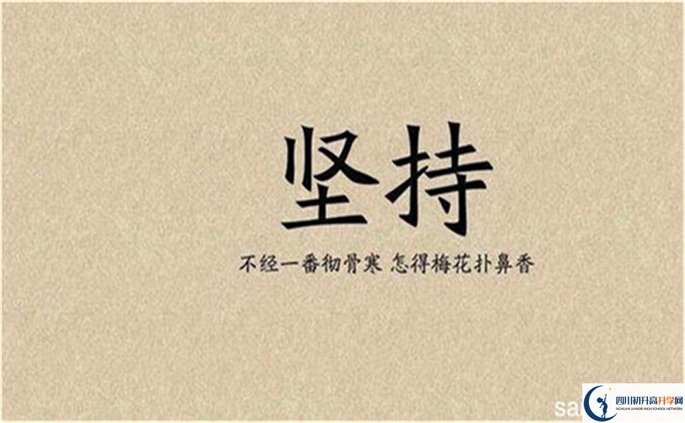 2023年攀枝花市成都外國語學(xué)校升學(xué)率怎么樣？