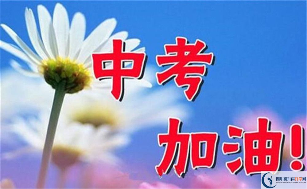 成都市成都七中2022年國際班學(xué)費(fèi)、收費(fèi)標(biāo)準(zhǔn)