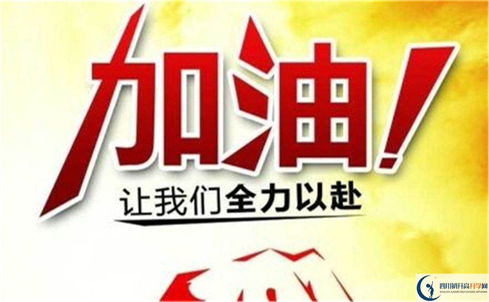 2022年涼山州會(huì)理縣第一中學(xué)是否還進(jìn)行成都二診考試？