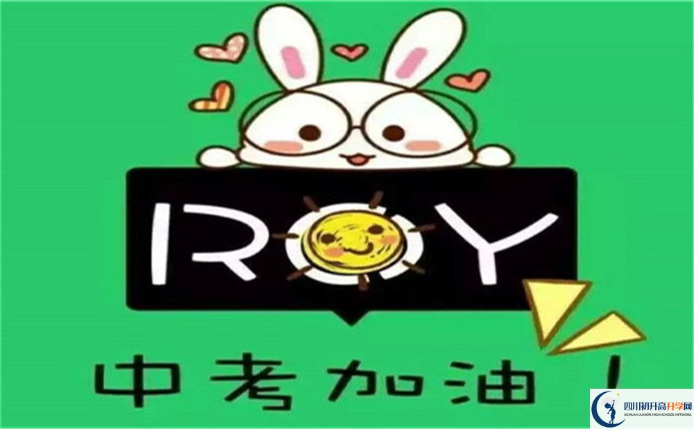 2022年德陽市德陽三中是否還進(jìn)行成都一診考試？