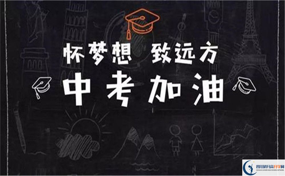 2022年瀘州市合江白沙中學(xué)是否還進行成都一診考試？
