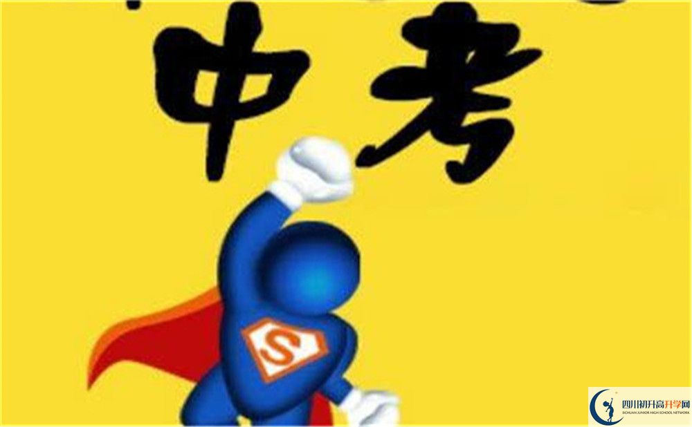 2022年瀘州市古藺縣古藺中學(xué)是否還進(jìn)行成都二診考試？