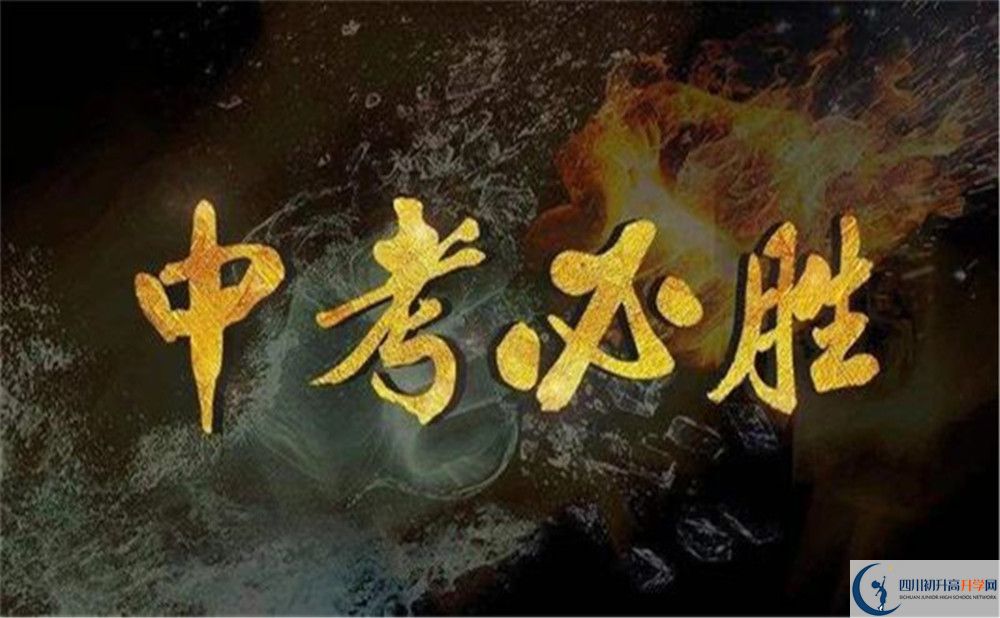 2025年遂寧市射洪綠然國際學(xué)校招生分數(shù)是多少分？