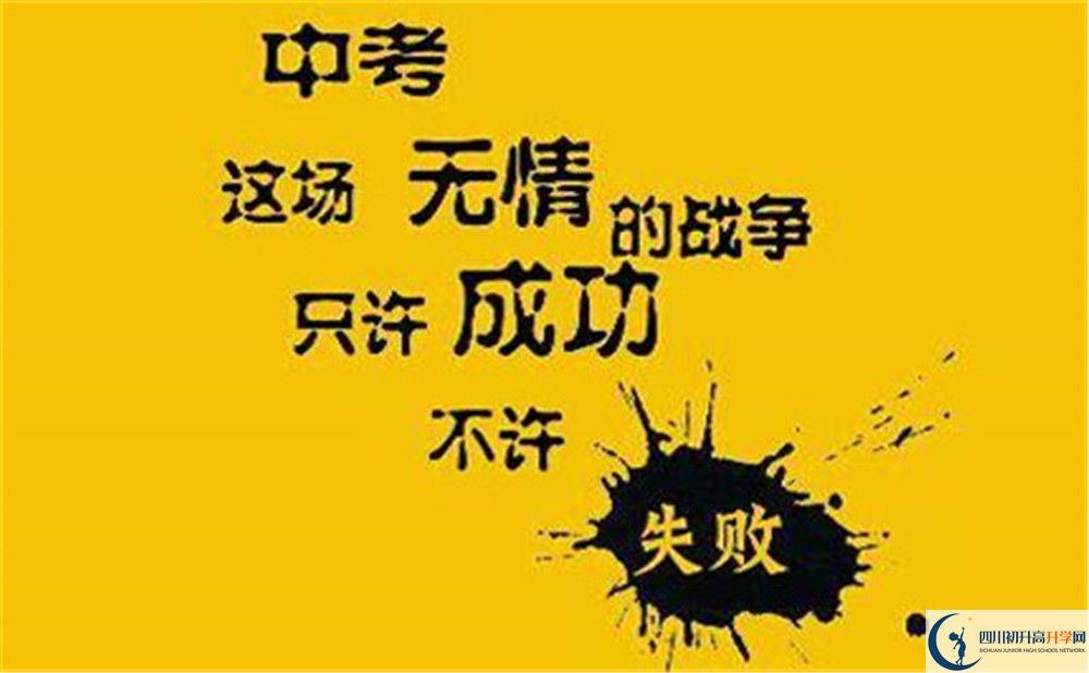 2022年甘孜州巴塘縣中學(xué)高一分班嗎？