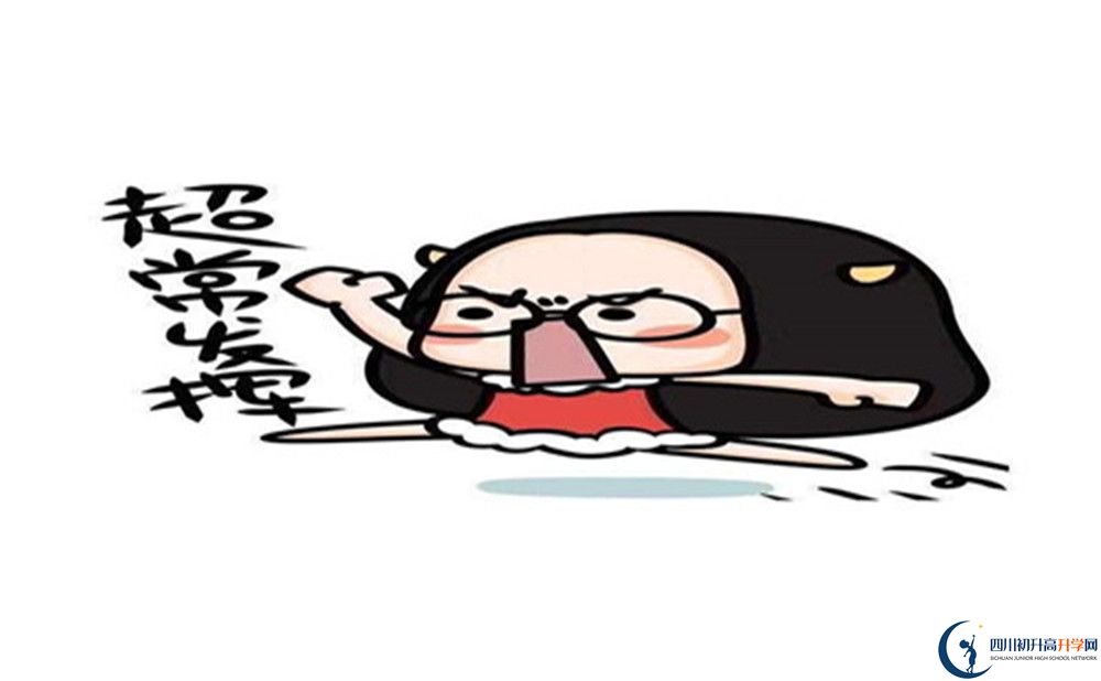 2022年達州市渠縣臨巴中學(xué)高一多久放一次假？