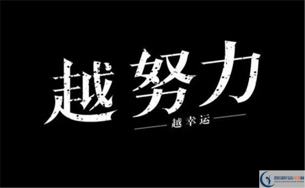 成都市泡桐樹(shù)中學(xué)2022年高一入學(xué)考試時(shí)間