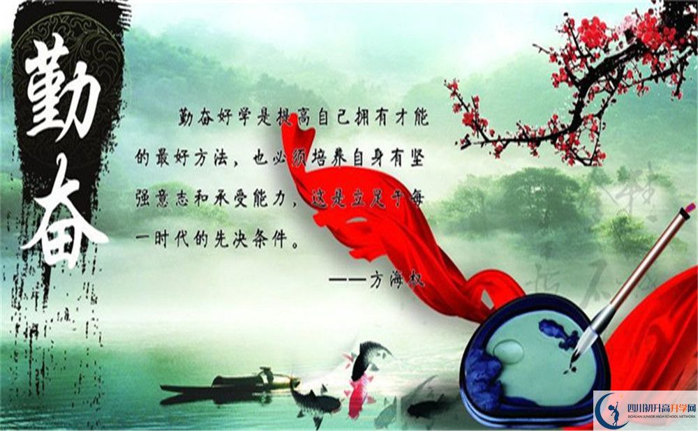 2022年中考多少分可以就讀眉山市眉山中學？